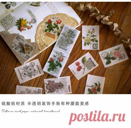 Винтажный блокнот plantillustraded Bullet Journal, прозрачная бумага, блокнот для записей, школьные канцелярские товары|Канцелярские наклейки| | АлиЭкспресс