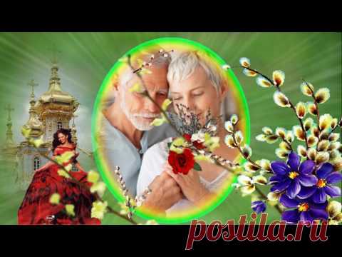 С Вербным воскресеньем. Красивое видео * МУЗыкальный подарОК