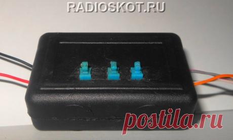 Световые эффекты на микроконтроллере Приветствую, радиолюбители-самоделкины!На носу Новый год - а это значит, что ночи уже максимально длинные, дни наоборот короткие, и большую часть суток темнота преобладает на белым светом. Казалось бы, это печально - но на самом деле, это отличный повод собрать собственными руками какой-нибудь