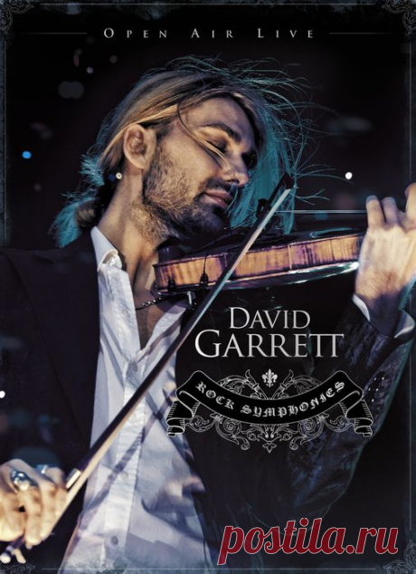 David Garrett - слушаем