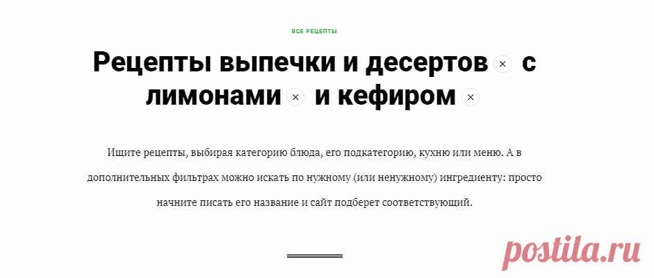 Выпечка и десерты с лимонами и кефиром, 8 пошаговых рецептов с фото на сайте «Еда»