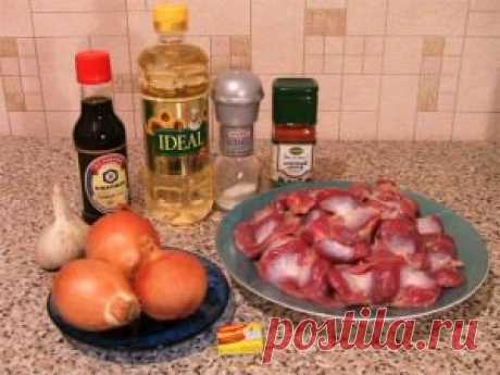 Куриные желудки, жаренные с луком и соевым соусом - МирТесен