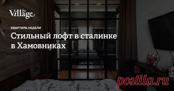 Как из неудачной планировки сделать нормальную с помощью всего пары приемов? Читайте в The Village как ремонт начался с полного демонтажа и, как общая площадь квартиры увеличилась