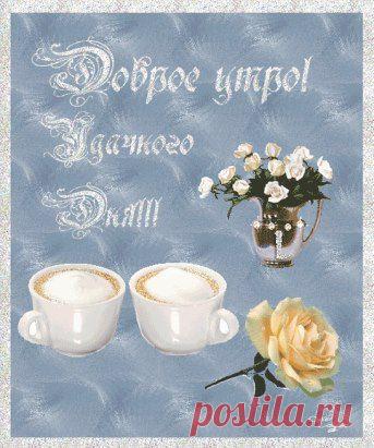 ВСЕМ,КТО У МЕНЯ В ДРУЗЬЯХ И ВСЕМ ОСТАЛЬНЫМ ЛЮДЯМ.КТО ЗАШЕЛ НА МОЮ СТРАНИЧКУ!