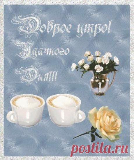 ВСЕМ,КТО У МЕНЯ В ДРУЗЬЯХ И ВСЕМ ОСТАЛЬНЫМ ЛЮДЯМ.КТО ЗАШЕЛ НА МОЮ СТРАНИЧКУ!