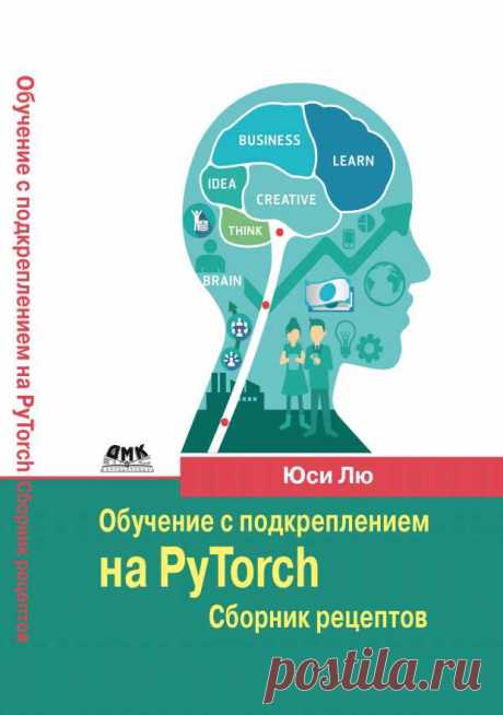Учебники для программистов