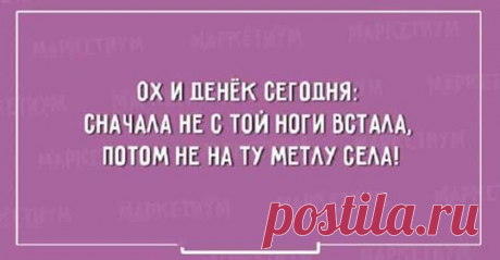 НА Лабутенах - Главная