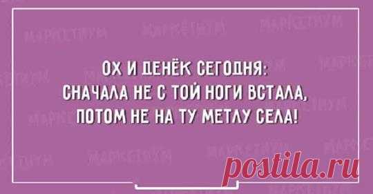 НА Лабутенах - Главная