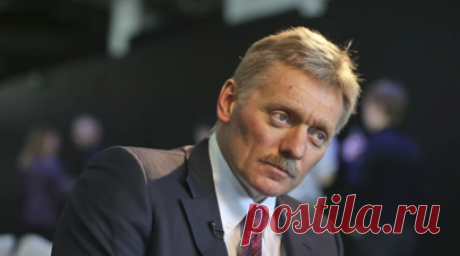 Песков: отношения России и США сейчас находятся на нуле. Отношения Вашингтона и Москвы на сегодняшний день находятся на нуле и даже ниже, заявил пресс-секретарь российского лидера Дмитрий Песков. Читать далее