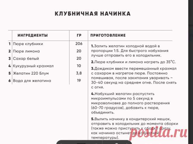 Скриншот-20-08-2025 18:14:56.jpg