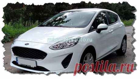 Точки подключения на Ford Fiesta с 2018 года