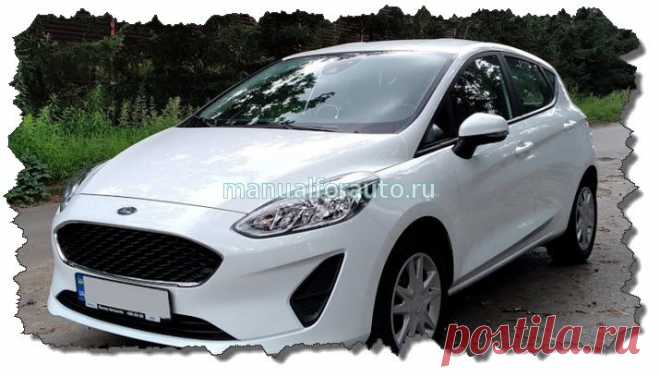 Точки подключения на Ford Fiesta с 2018 года