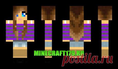 Скины для Майнкрафт 1.7.10