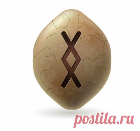 Гадание по одной руне: на ситуацию и ближайшее будущее, плюсы и минусы