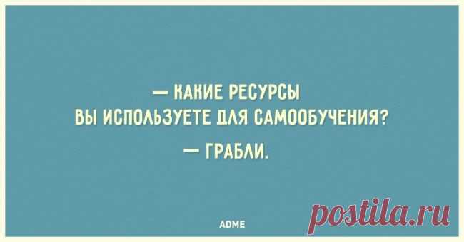 Лучший ресурс для самообучения