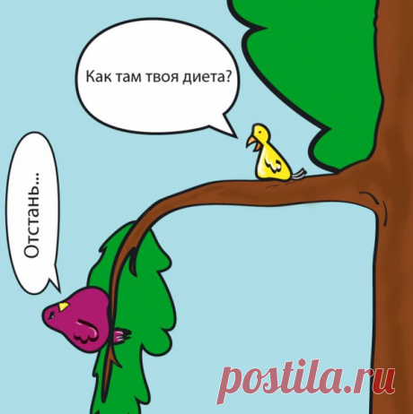 #несерьезное Актуально после новогодних праздников