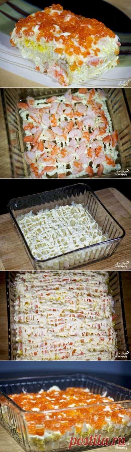 Салат слоеный с креветками - пошаговый кулинарный рецепт на Повар.ру