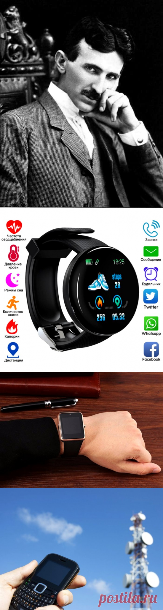 11 точных предсказаний ученых прошлого, которые сбылись