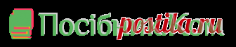 Чи легко приносити радість іншим. В. Сухомлинський . 