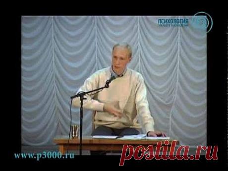 Гадецкий Олег. Законы судьбы или Искусство Жить. Часть 1 из 9 - YouTube