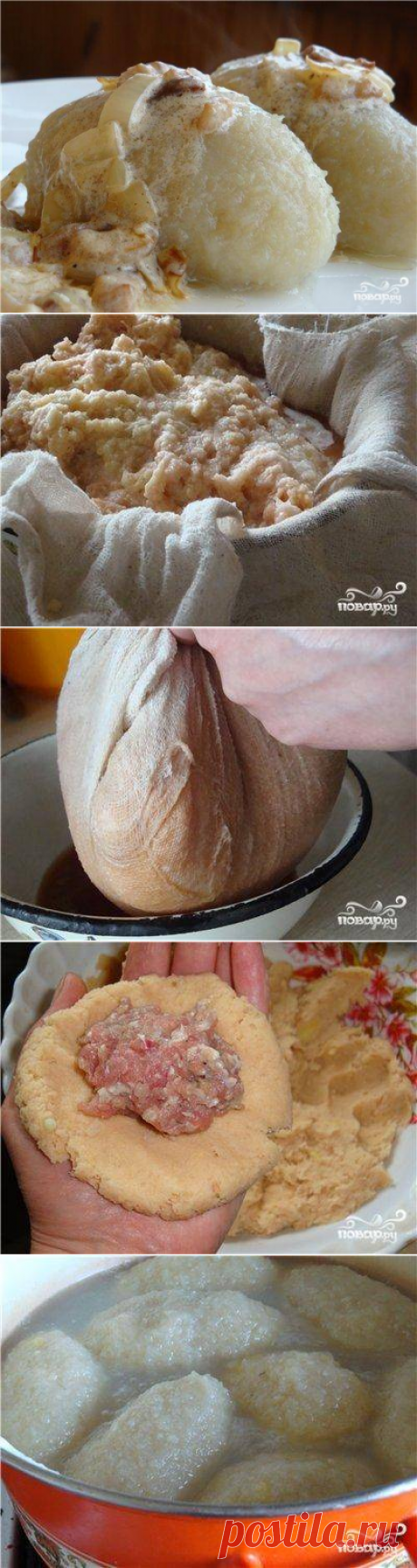 Литовские цеппелины - пошаговый рецепт с фото на Повар.ру