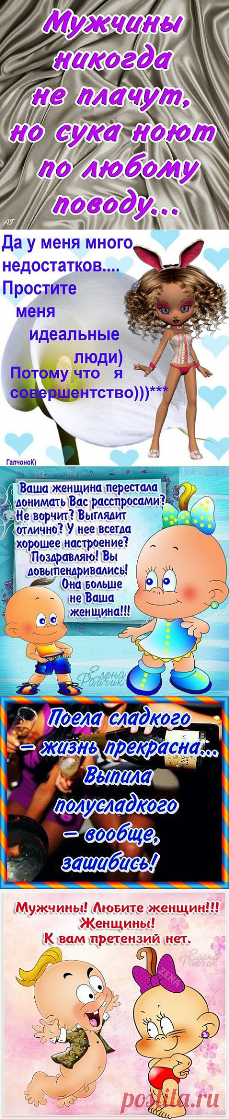 Сборник позитивных статусов и цитат в картинках (45 фото)