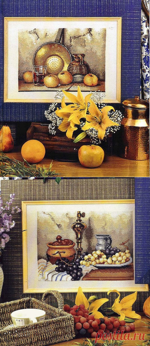 Натюрморты. Вышивка крестиком