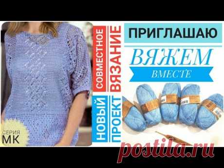 КРАСИВАЯ ЛЕТНЯЯ КОФТОЧКА ТУНИКА КРЮЧКОМ
