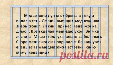 Как я научилась читать 535 слов в минуту: приемы скорочтения | Елена Володина | Яндекс Дзен