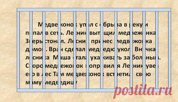 Как я научилась читать 535 слов в минуту: приемы скорочтения | Елена Володина | Яндекс Дзен