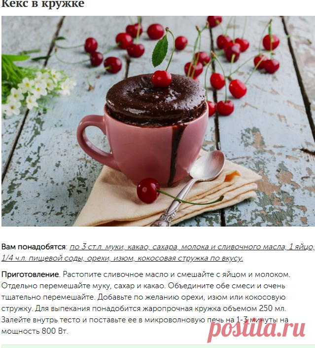 Готовим быстро и вкусно: интересные рецепты блюд на скорую руку из простых продуктов | Статьи (Огород.ru)