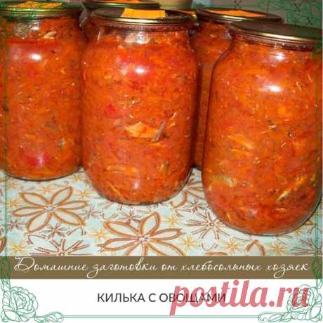 КИЛЬКА С ОВОЩАМИ | OK.RU