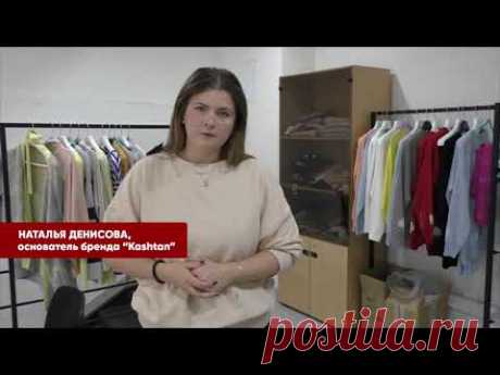 Открытие трикотажного производства с промышленными вязальными машины