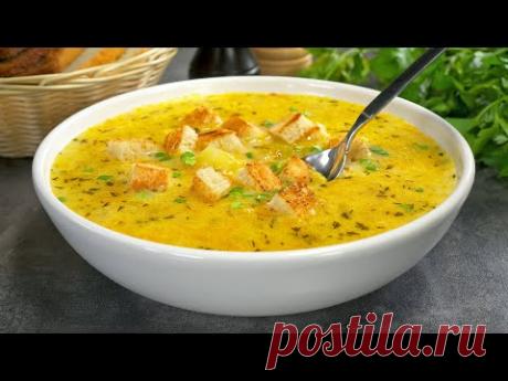 Вкусный ЛУКОВЫЙ СУП С ПЛАВЛЕНЫМ СЫРОМ за 30 минут - захочется повторить! Рецепт от Всегда Вкусно!