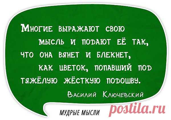 Гораздо точнее можно судить о человеке по его мечтам, нежели по его мыслям.
Виктор Мари Гюго