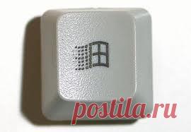 Какие существуют полезные комбинации с клавишей Win?.