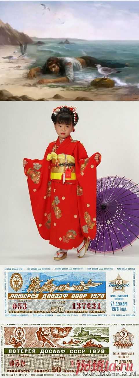 Его Величество Случай! Или реальные совпадения. | Мировоззрение