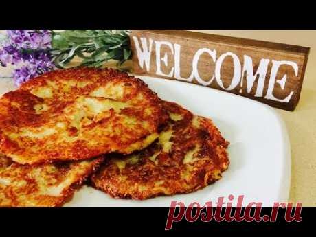 ЖАЛЕЮ ЧТО НЕ ГОТОВИЛА ТАК РАНЬШЕ 🍕 НЕВЕРОЯТНАЯ ВКУСНЯТИНА ИЗ ПРОСТОЙ КАРТОШКИ! 🍕ЛЕПЕШКИ РЁШТИ!!