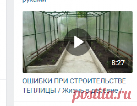 « Дачники » Живое общение