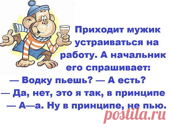 (26) Одноклассники