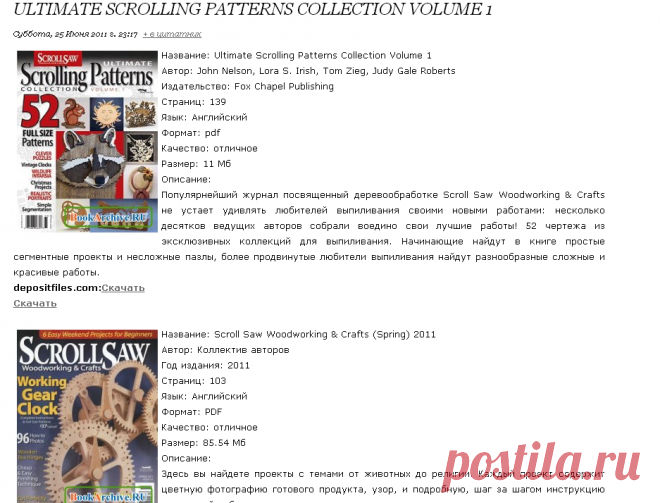 Ultimate Scrolling Patterns Collection Volume 1