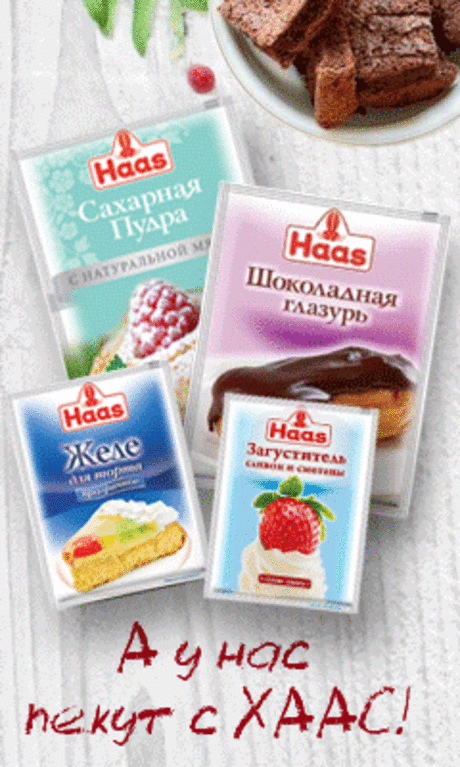 Лаванда - рецепты