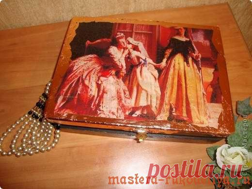 Мастера рукоделия - рукоделие для дома. Бесплатные мастер-классы, фото и видео уроки - Мастер-класс по декупажу: Декоративная шкатулка