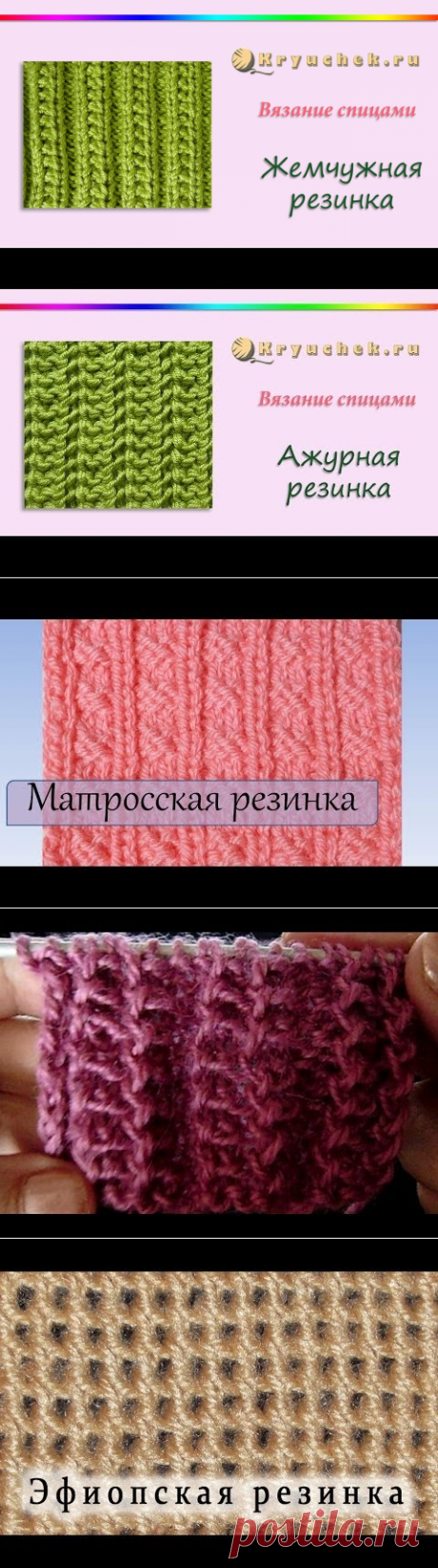 Жемчужная резинка спицами. (Knitting. Bubble rib.) - YouTube