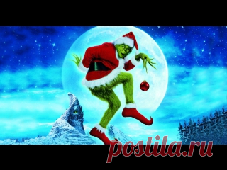 Подборка великолепных фильмом на Новый год!  
Забери на стену, чтобы знать что посмотреть  

Гринч – похититель Рождества (2000) 
Один дома (1990) 
Показать полностью…