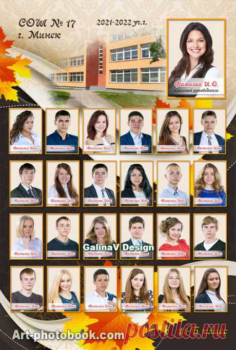 Виньетка Кленовый лист