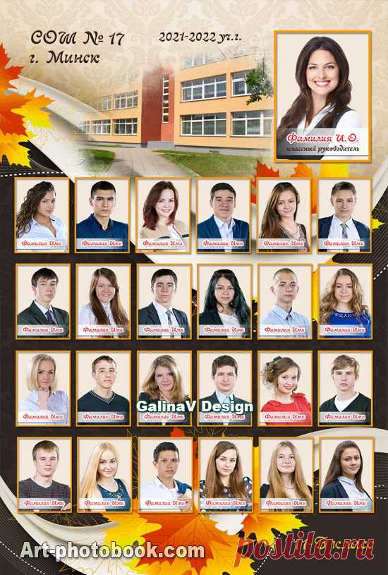 Виньетка Кленовый лист
