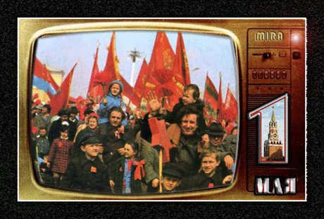 Первомай. Как это было ...