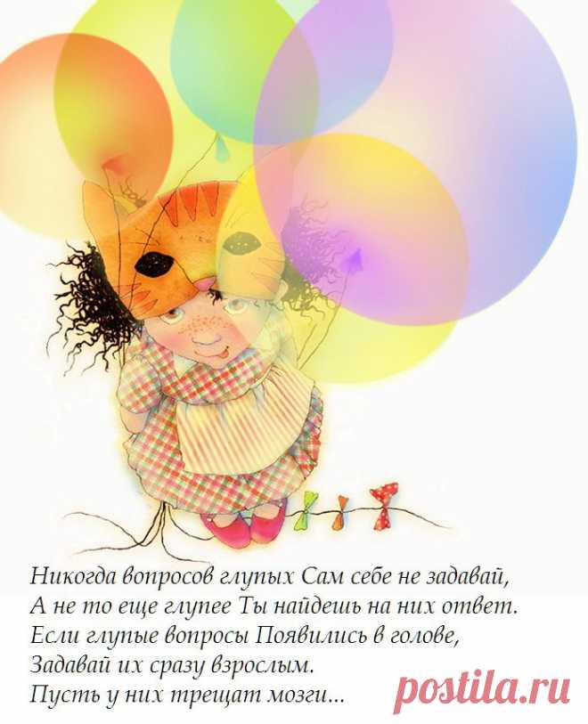 OWL Блюз - ВРЕДНЫЕ СОВЕТЫ