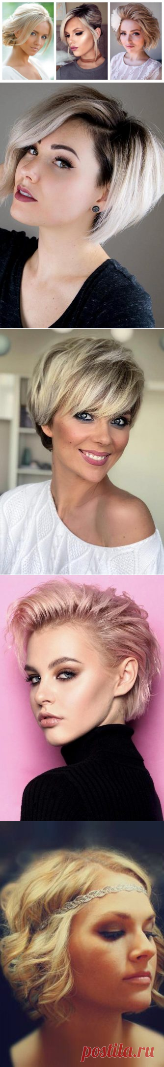 27 коротких причесок для новогодней вечеринки | Чаровница и проказница